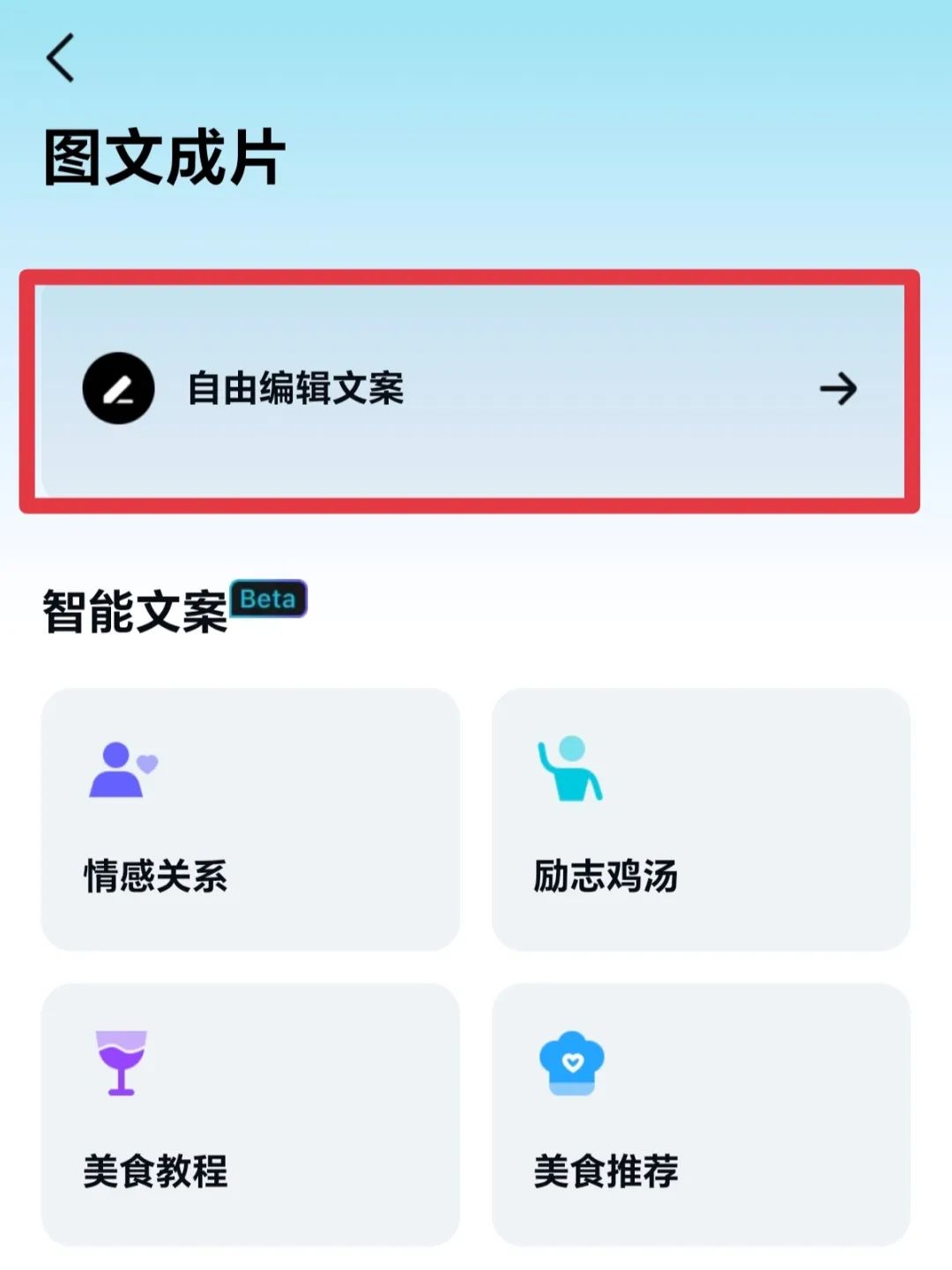 DeepSeek+剪映，一天制作30条视频。